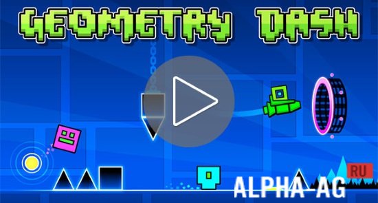 geometry dash взломанную скачать