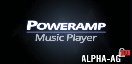 скачать полную версию poweramp