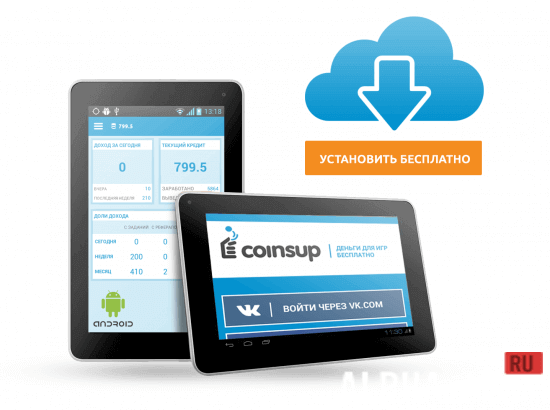 скачать кошелек coinsup