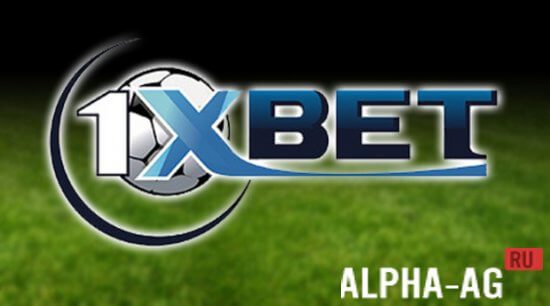 скачать приложение на телефон 1xbet