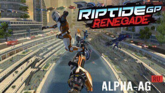Riptide gp 2 android download