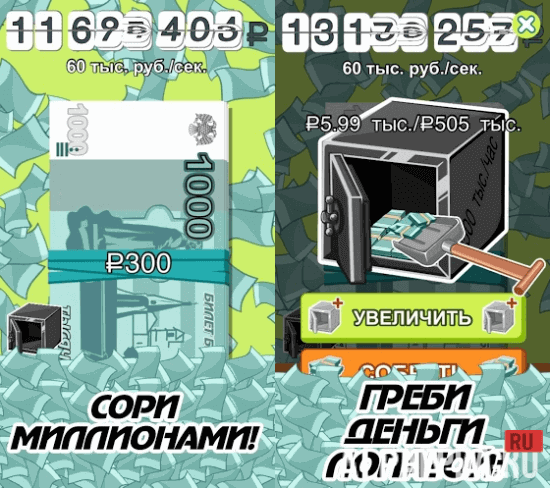 Бесконечные