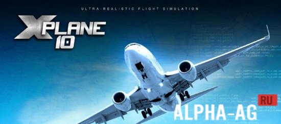 Скачать взломанную игру flight simulator 2016