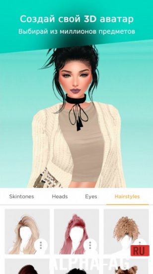 IMVU 2018.